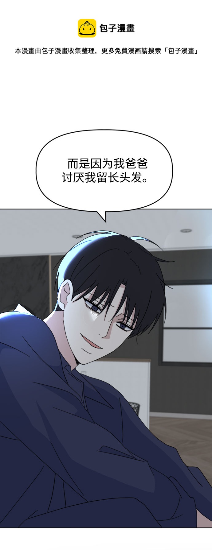 [第36话] 需要对话？53