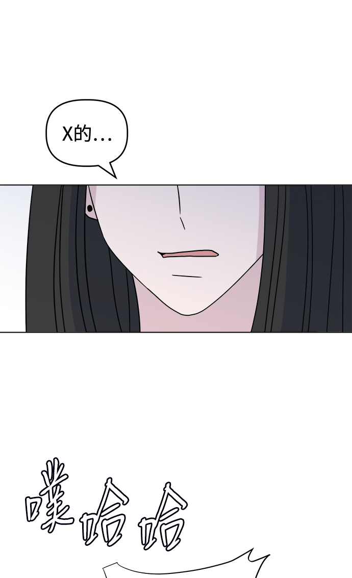 [第19话] gossip magnet5