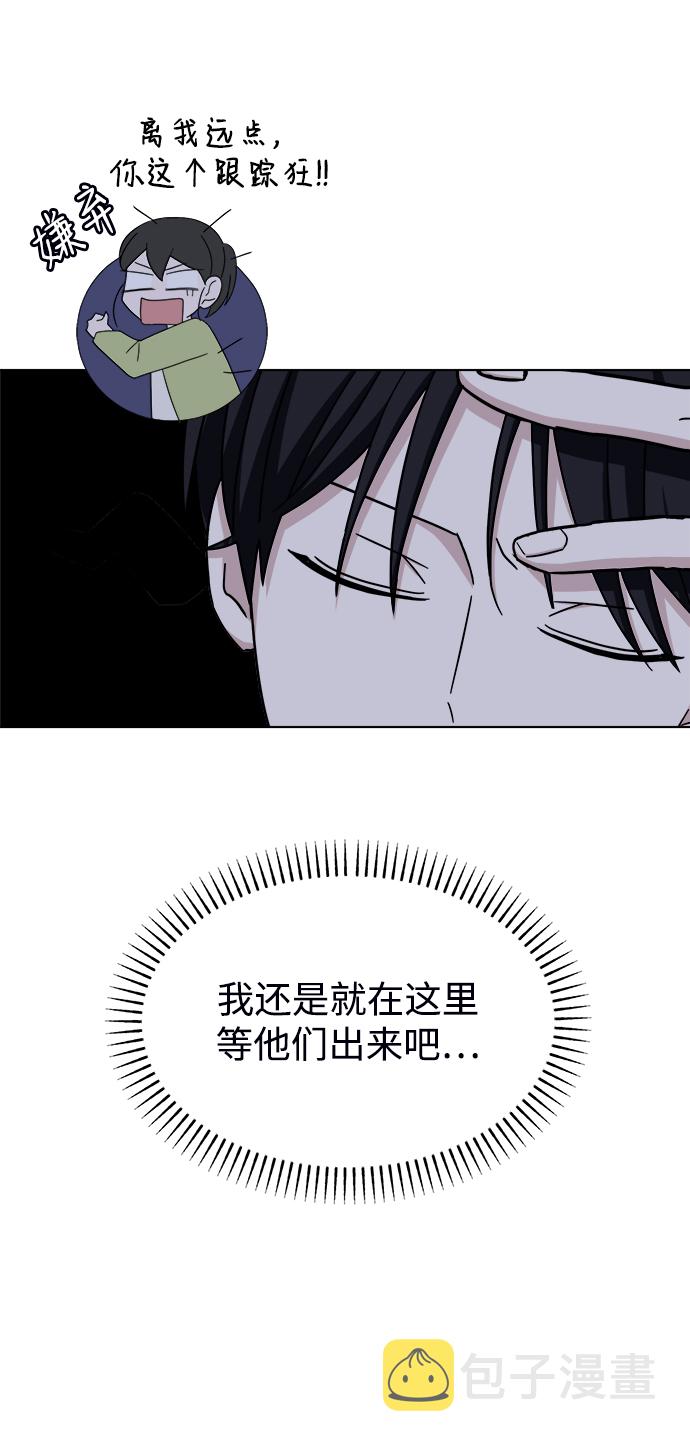 [第39话] 我的嫉妒88