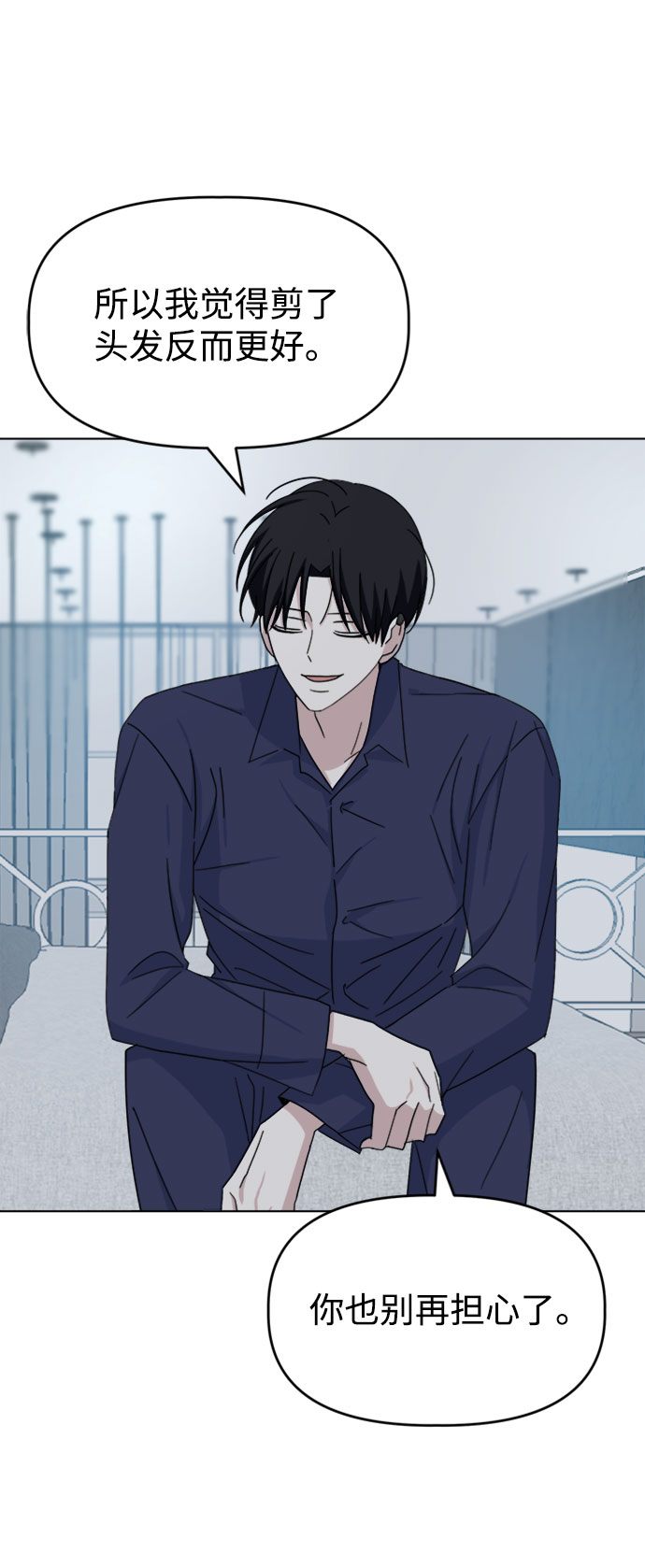 [第36话] 需要对话？64