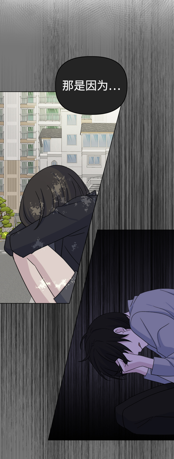 [第21话] 心迹41