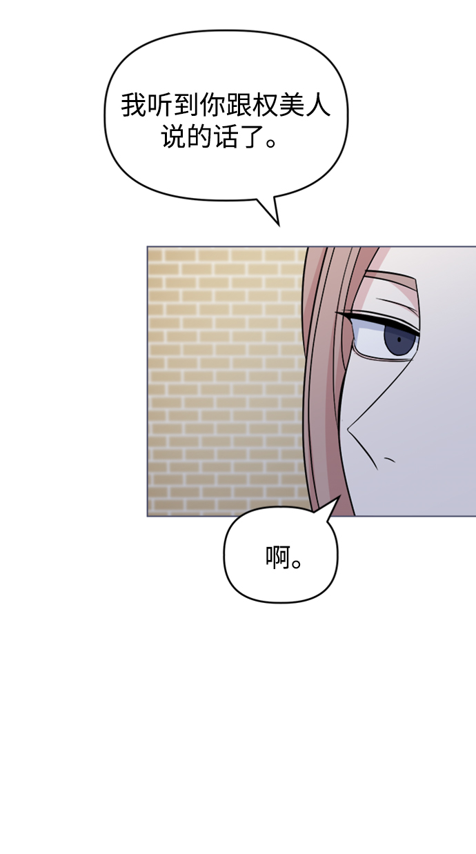 [第14话] 变化的开始69