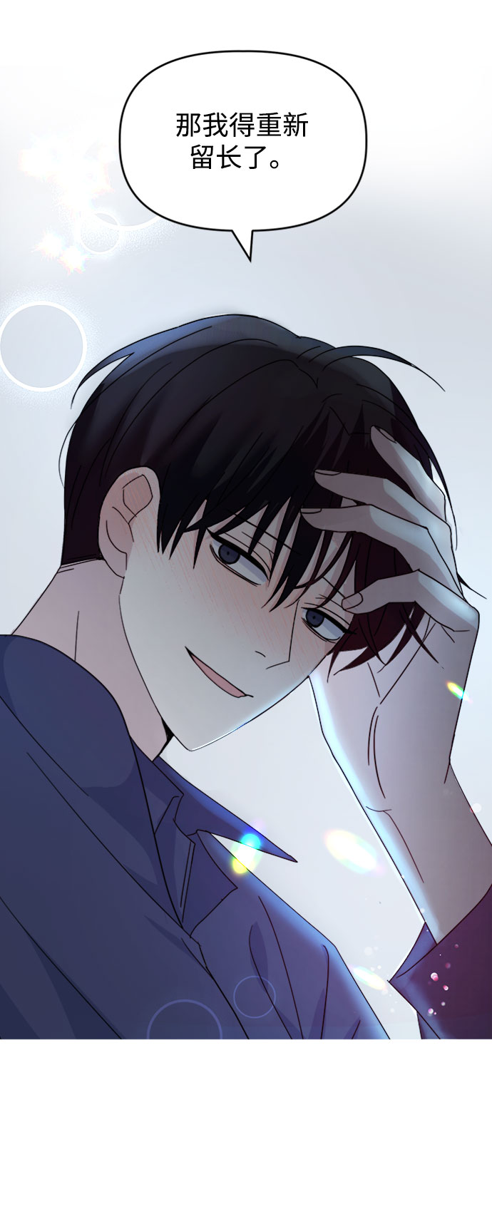 [第36话] 需要对话？72