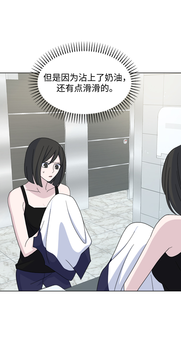 [第25话] Flood84