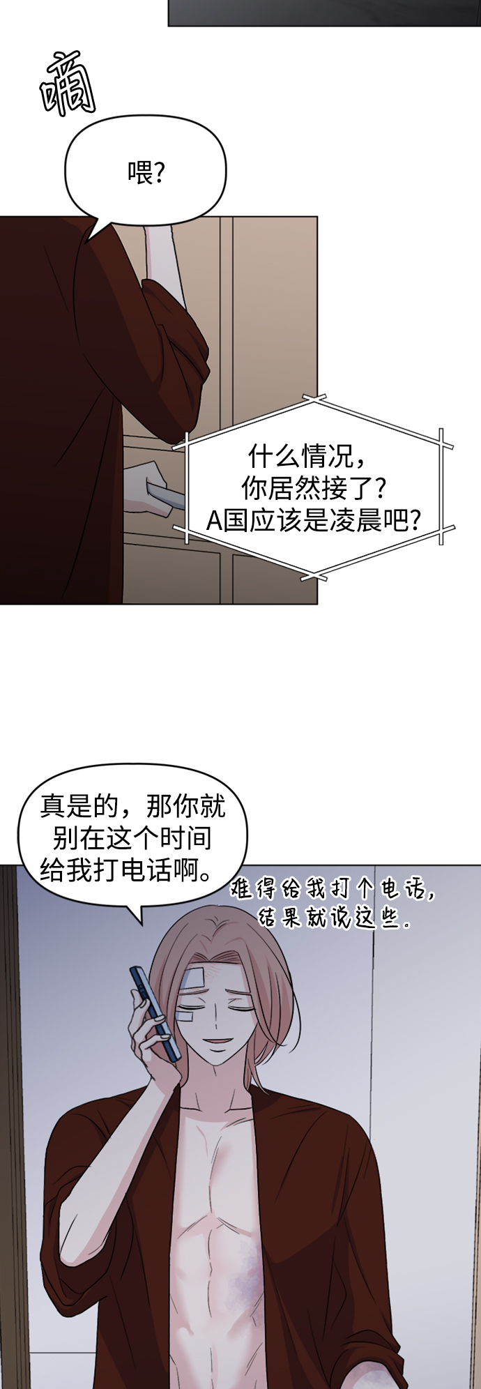 [第14话] 变化的开始3
