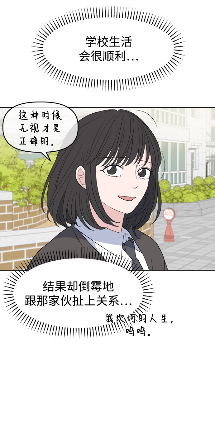 [第2话] 软硬兼施56