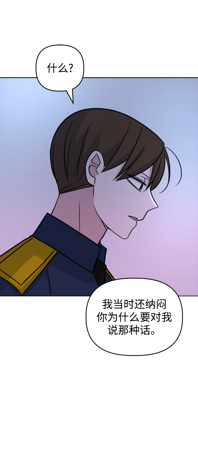 [第30话] 运动会（2）80
