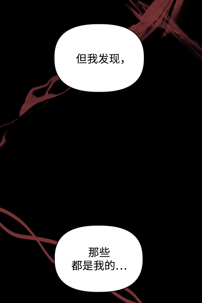 [第26话] Trigger23