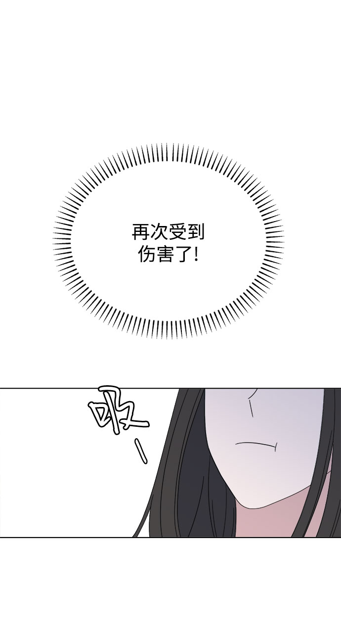 [第38话] save me10
