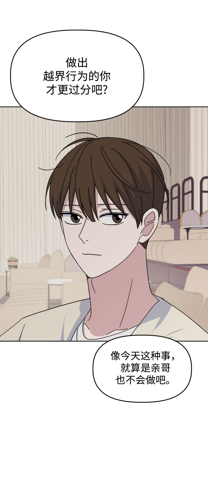 [第40话] 看恐怖电影24