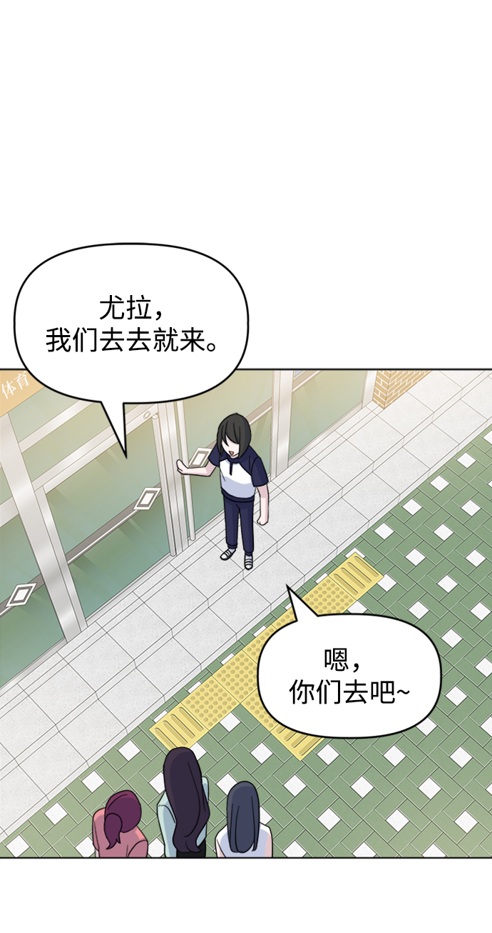 [第25话] Flood21