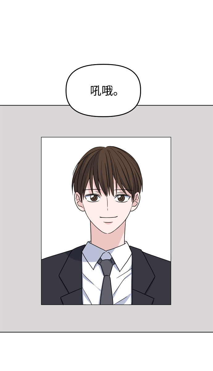 [第5话] 前哨战67