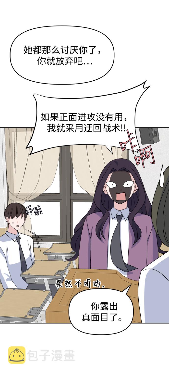 [第5话] 前哨战64