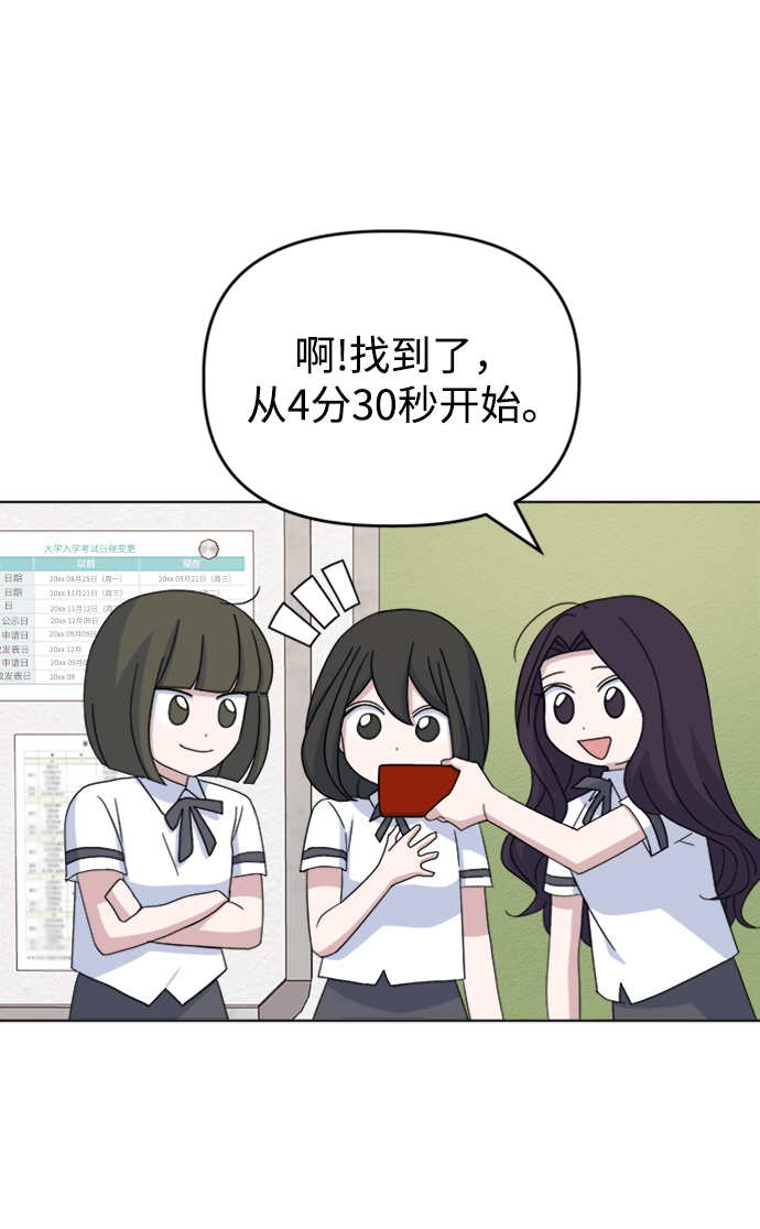 [第37话] 转折点34