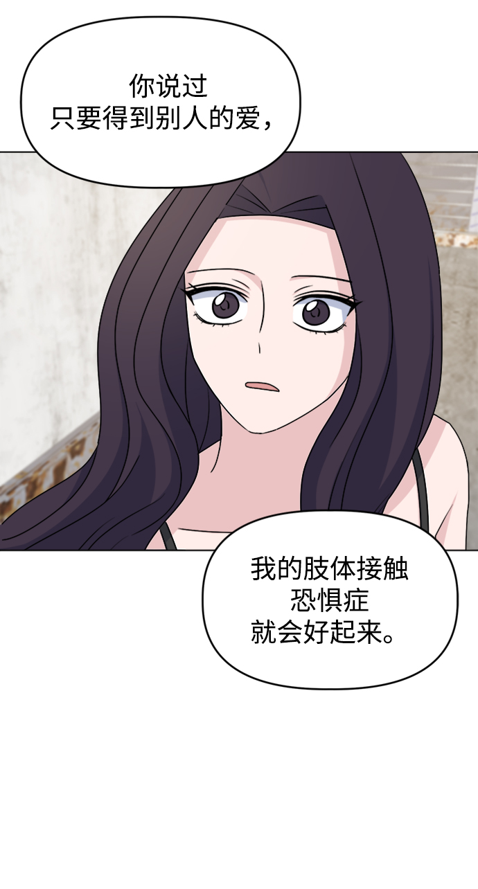[第13话] 第一个朋友48