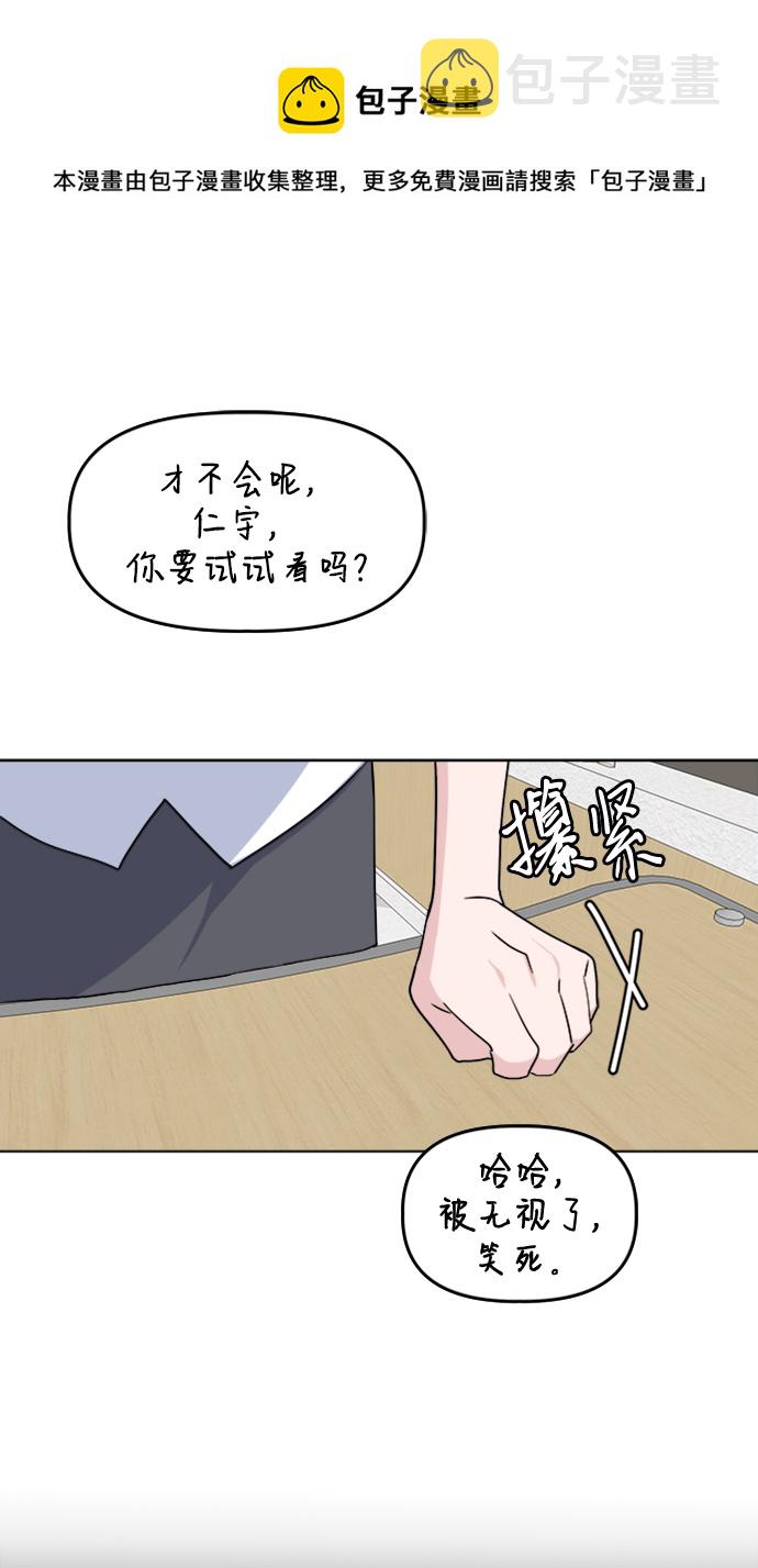 [第11话] pink attack53