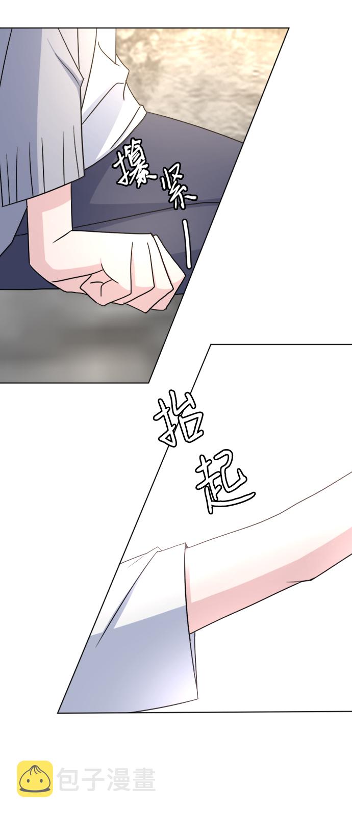 [第13话] 第一个朋友75