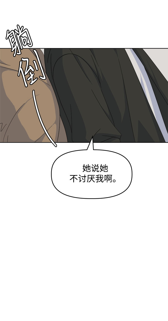 [第40话] 看恐怖电影17