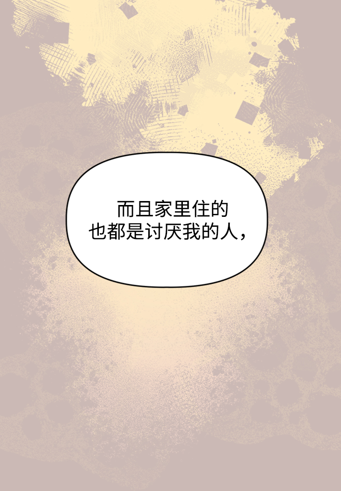 [第35话] 需要帮助59