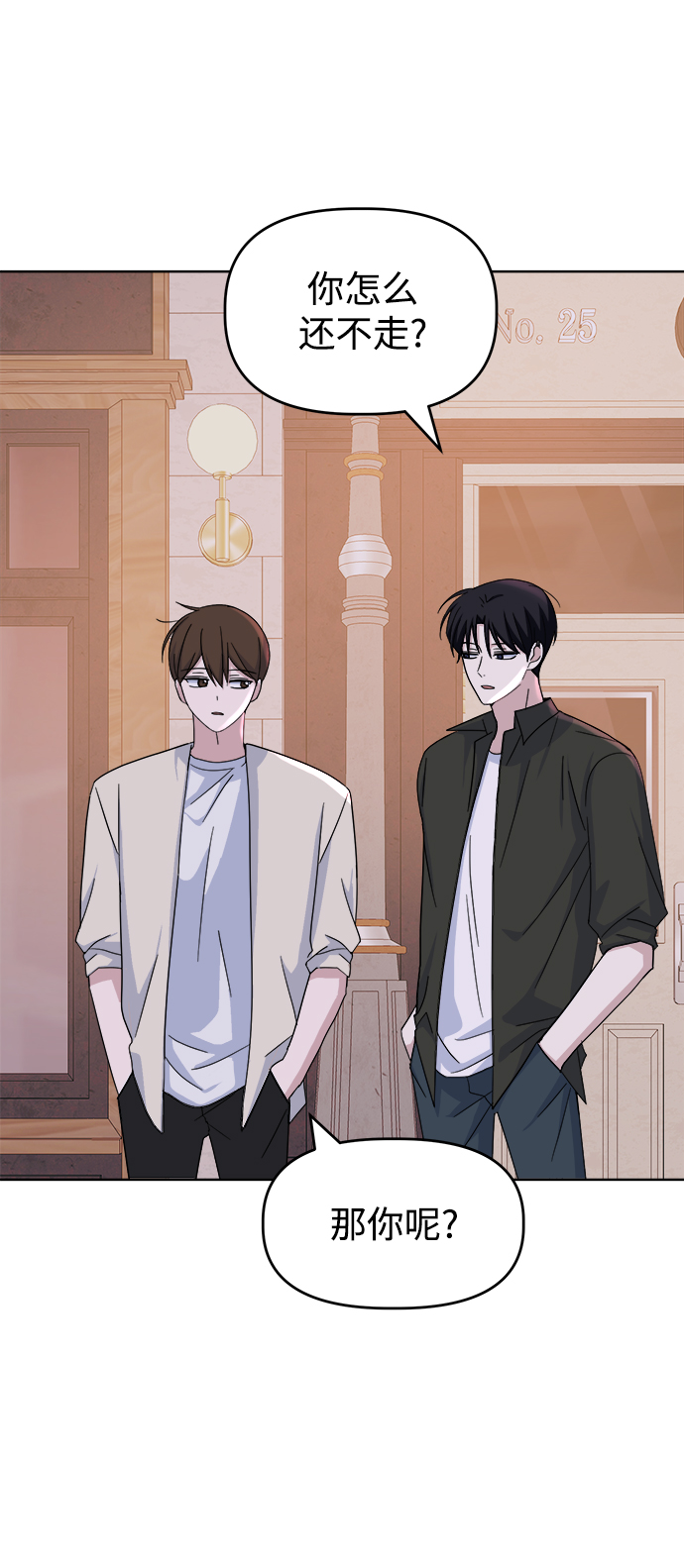 [第41话] 兔子和狐狸玩偶6