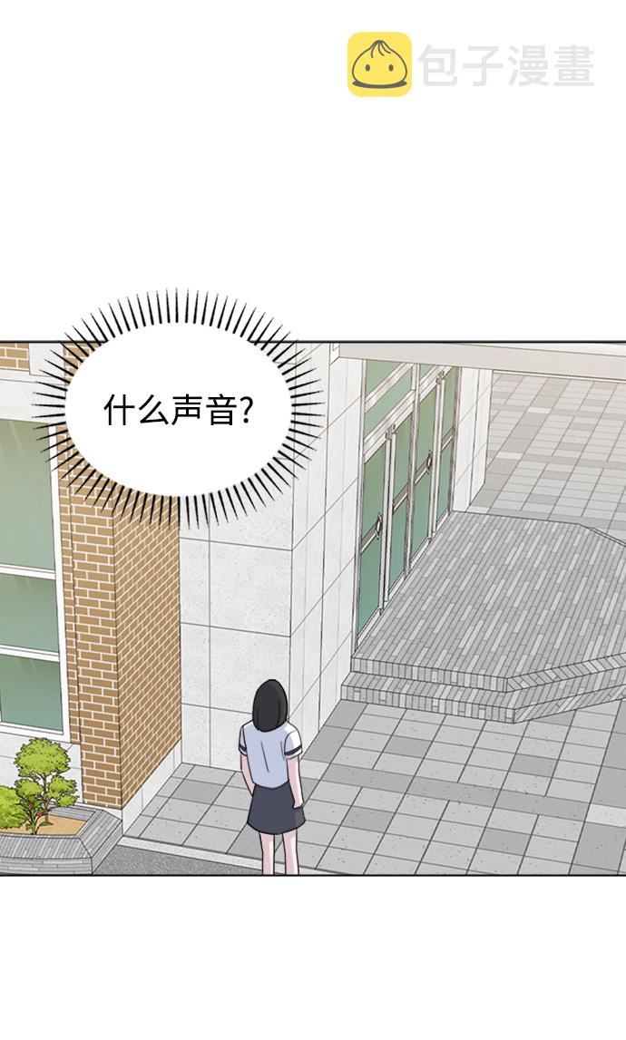 [第19话] gossip magnet27