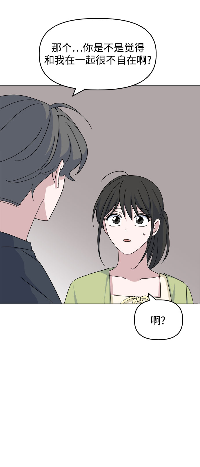 [第40话] 看恐怖电影73