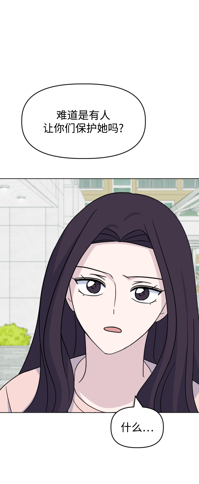 [第22话] 讨厌的理由7
