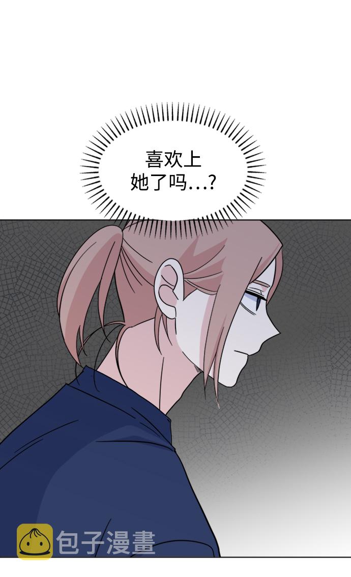 [第25话] Flood13