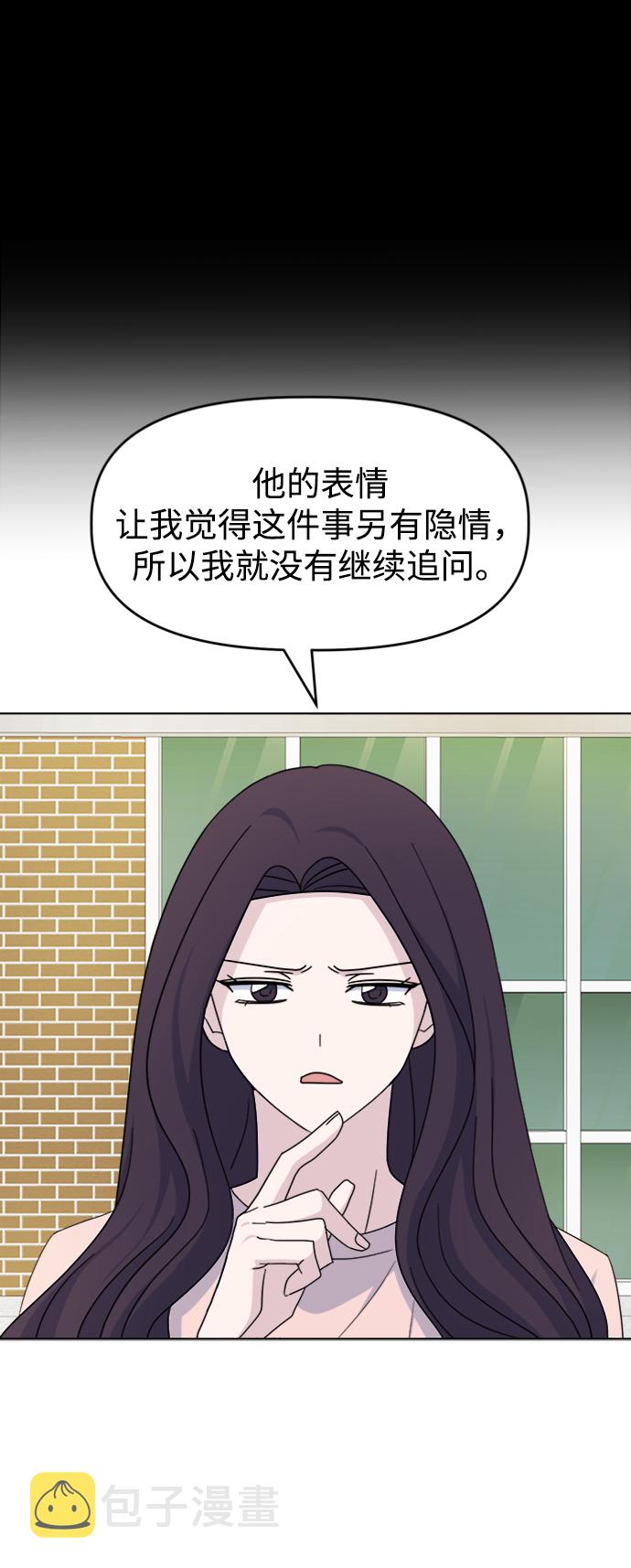 [第21话] 心迹12