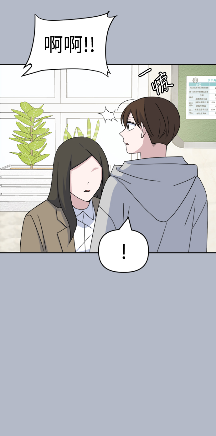 [第31话] 海源的理由（1）26