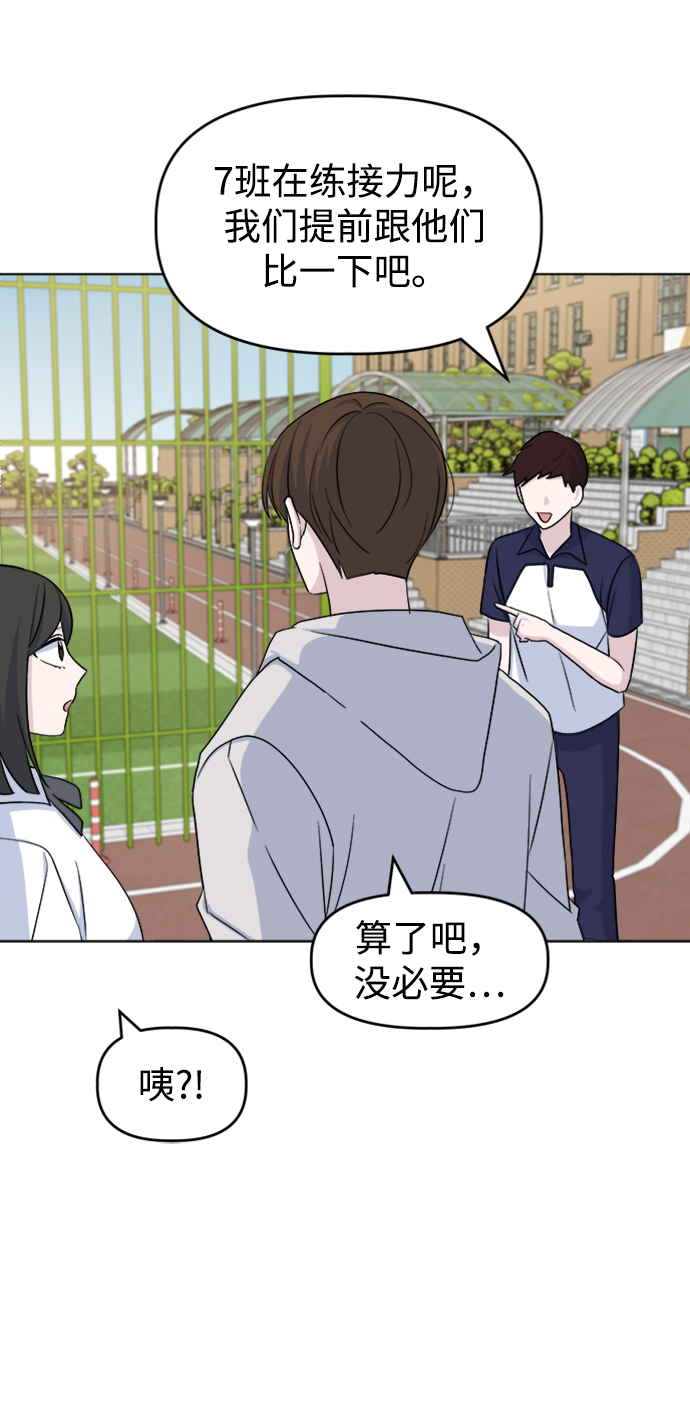 [第18话] 仁宇和海源12