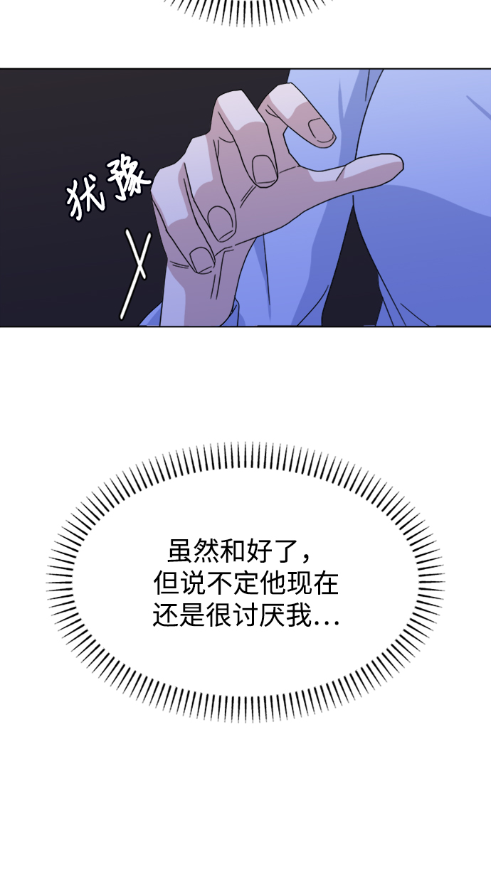 [第34话] 需要对话24