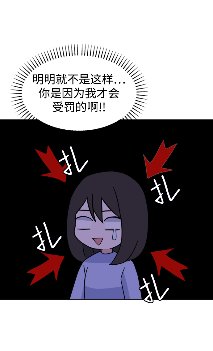 [第34话] 需要对话76