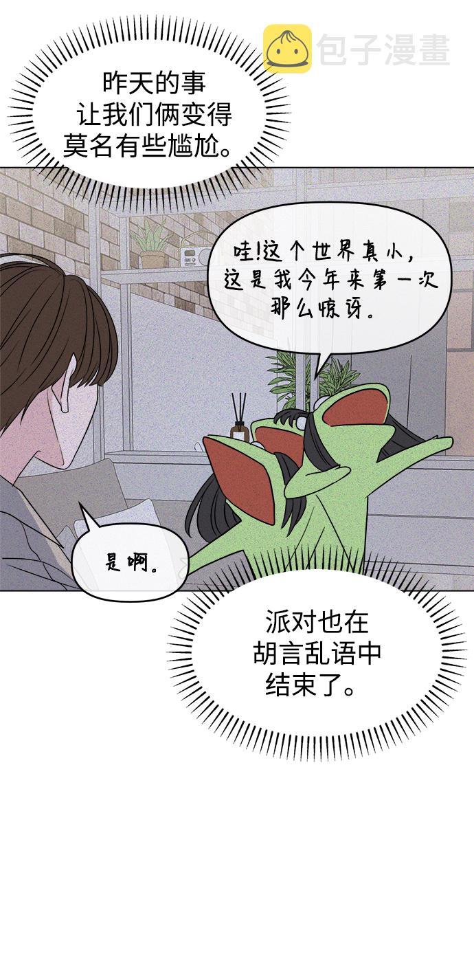 [第3话] 三者对质27