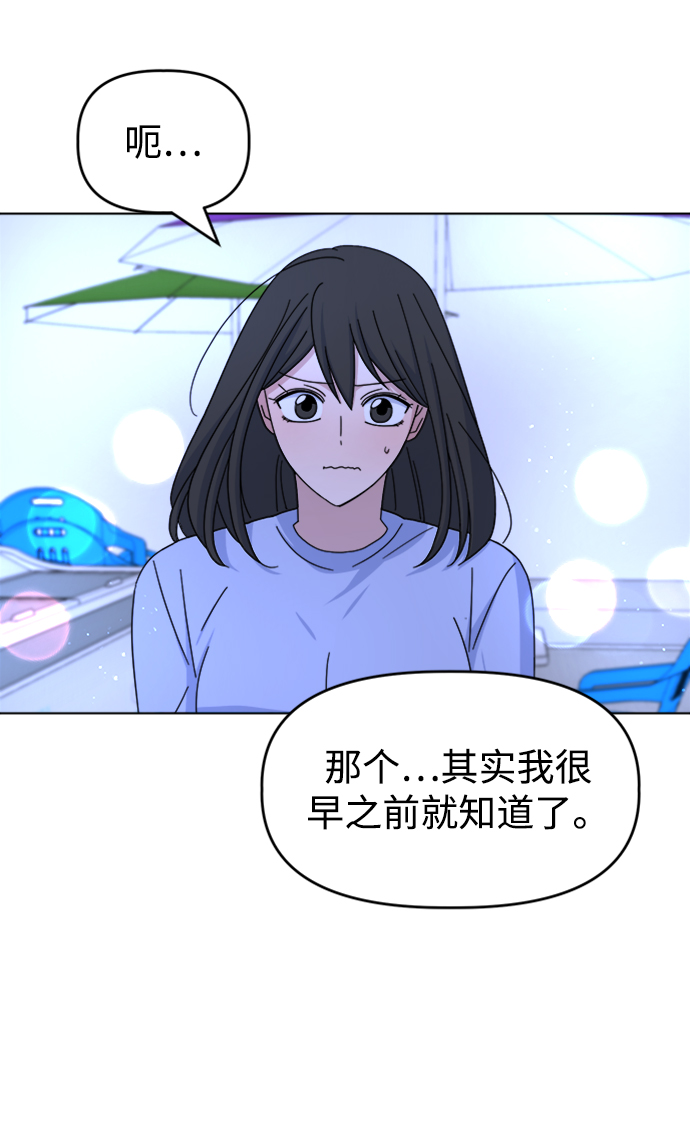 [第35话] 需要帮助77