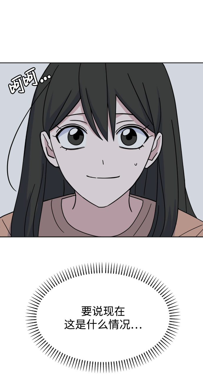 [第36话] 需要对话？10