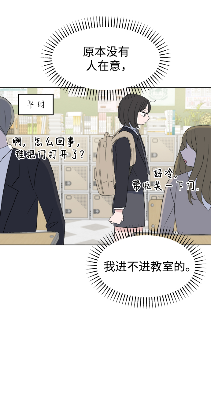 [第2话] 软硬兼施27