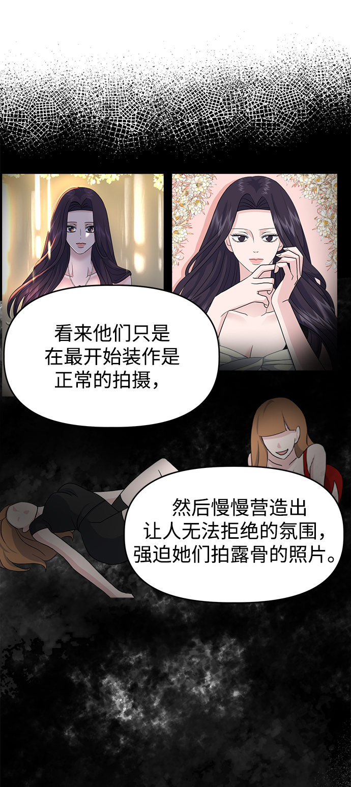 [第12话] 营救和闹事没多大差别?20