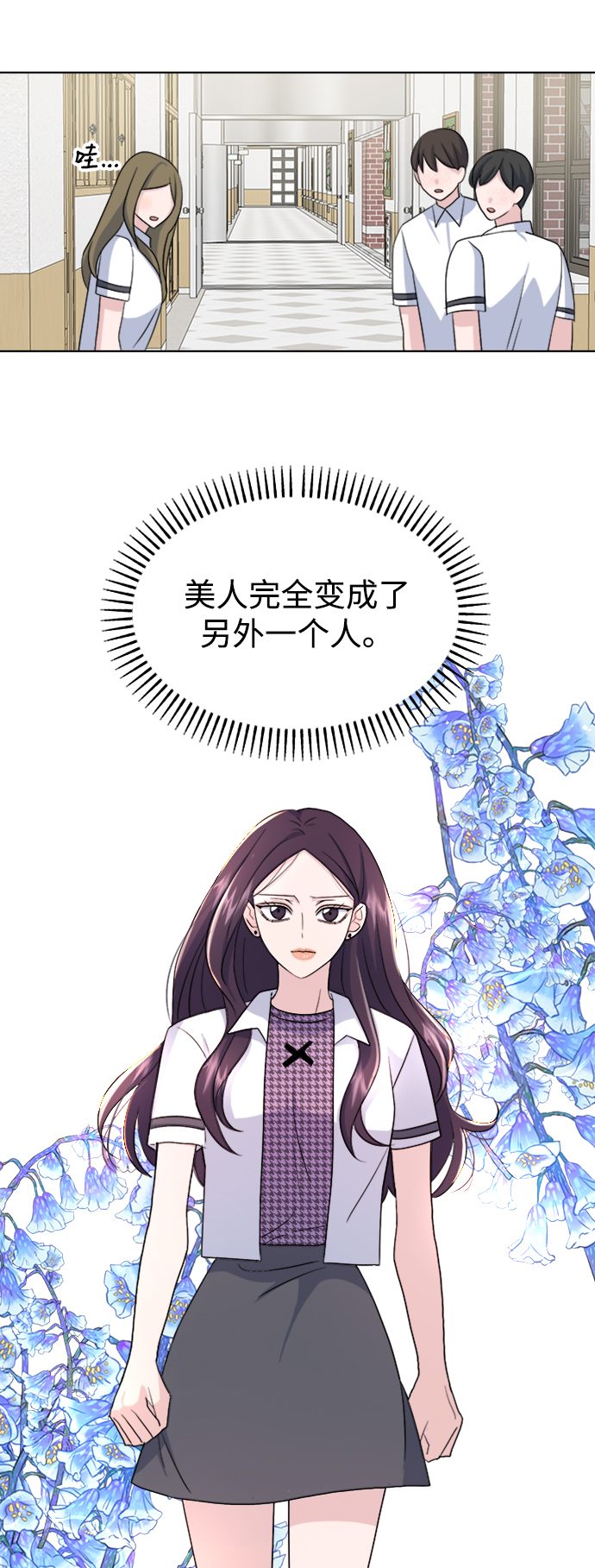 [第11话] pink attack15