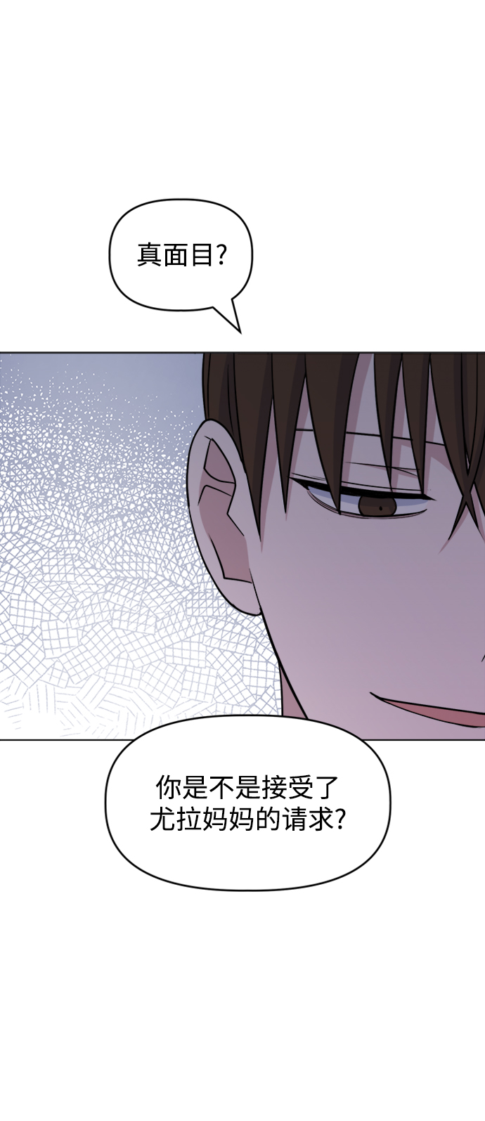 [第30话] 运动会（2）85