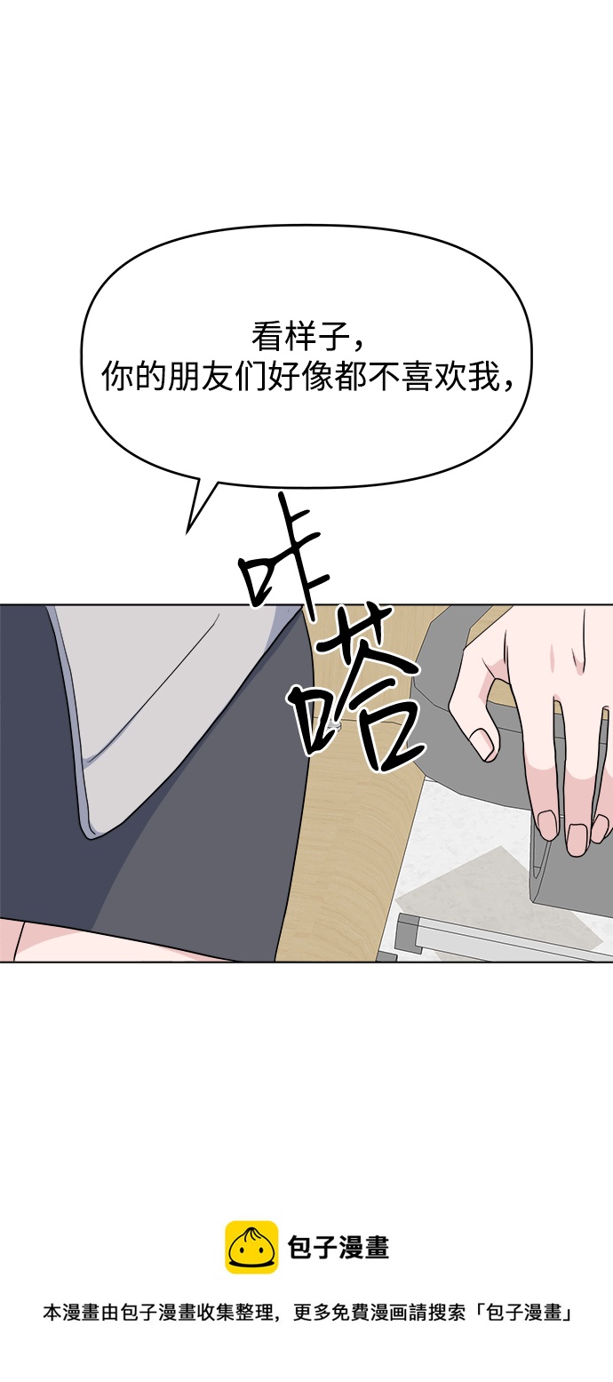 [第5话] 前哨战53