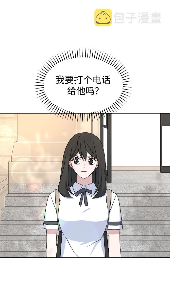 [第43话] 逃避现实66