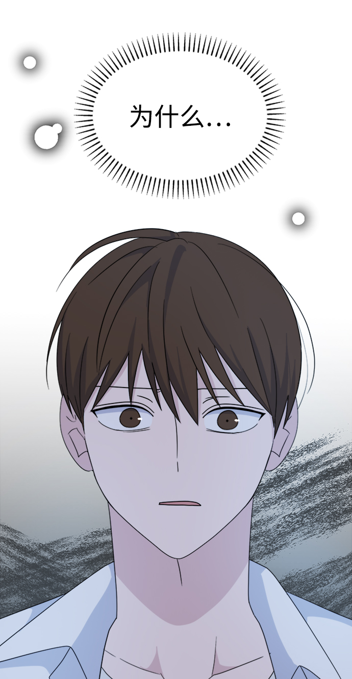 [第14话] 变化的开始73