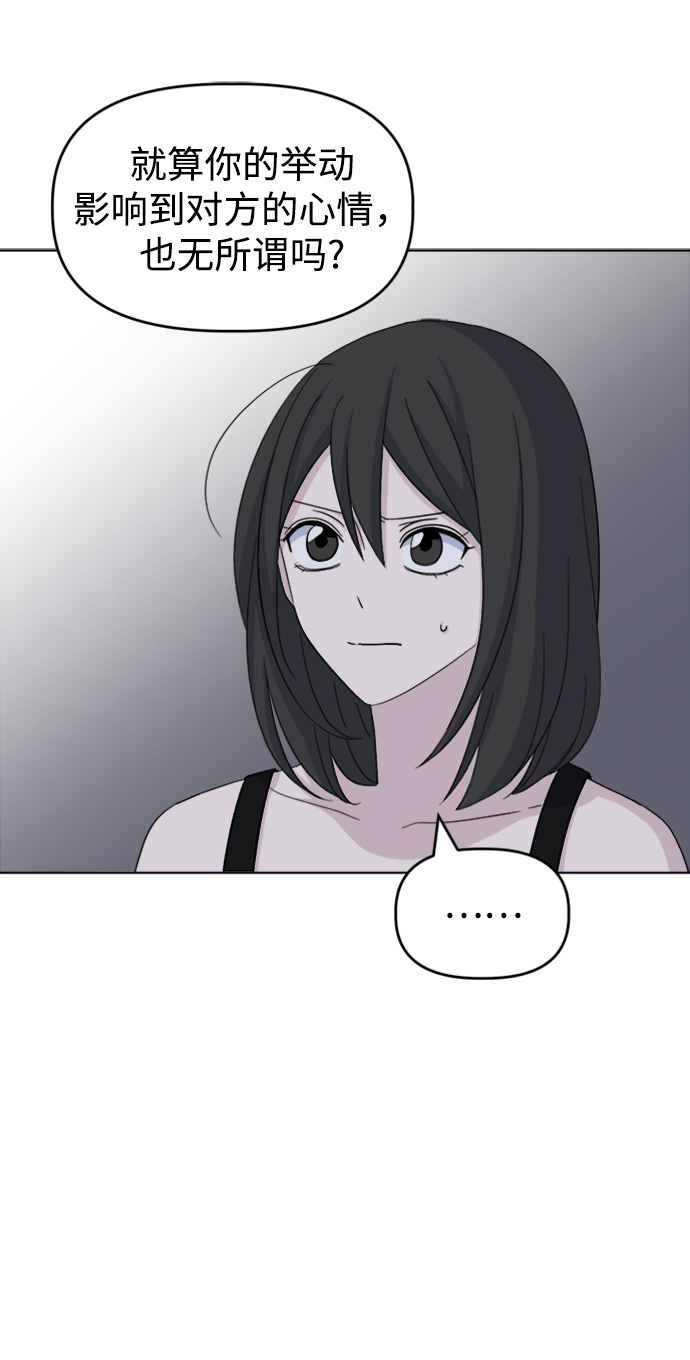 [第26话] Trigger32