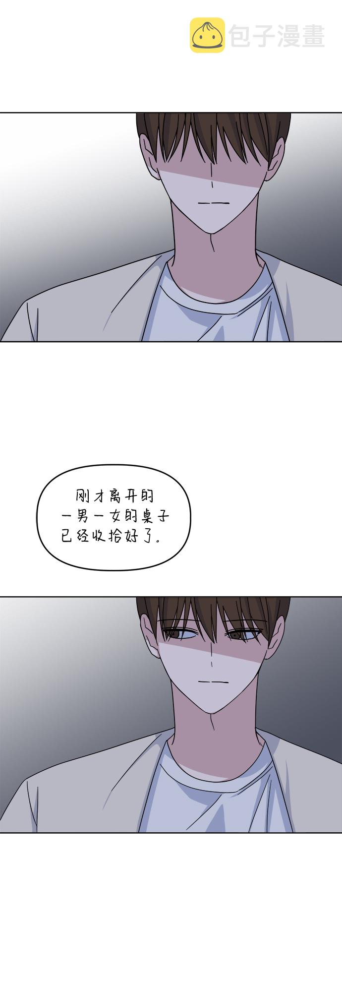 [第41话] 兔子和狐狸玩偶74