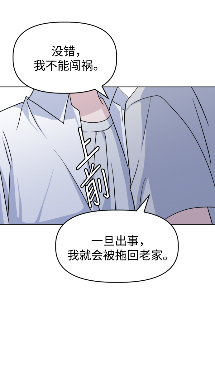 [第15话] 新面孔登场?11