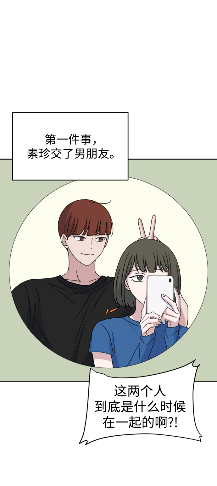 [第33话] Rude boy26