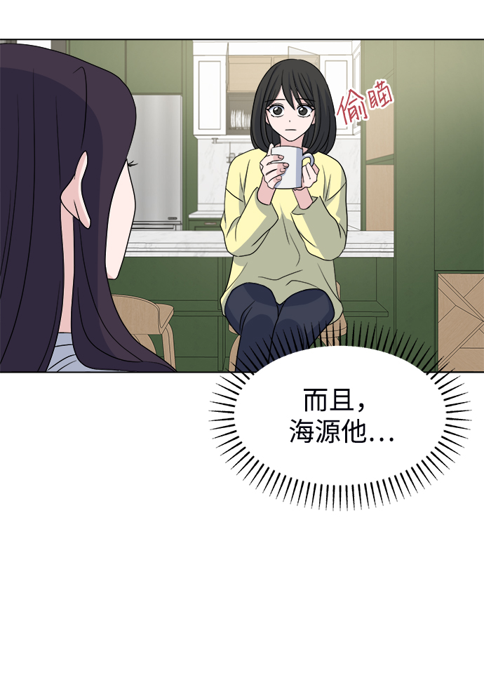 [第8话] Ladies‘ Night40