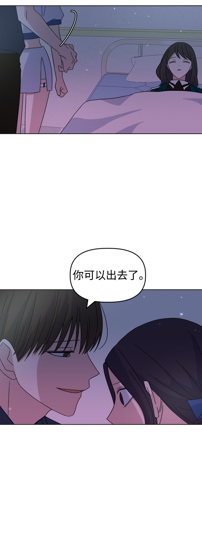 [第30话] 运动会（2）94