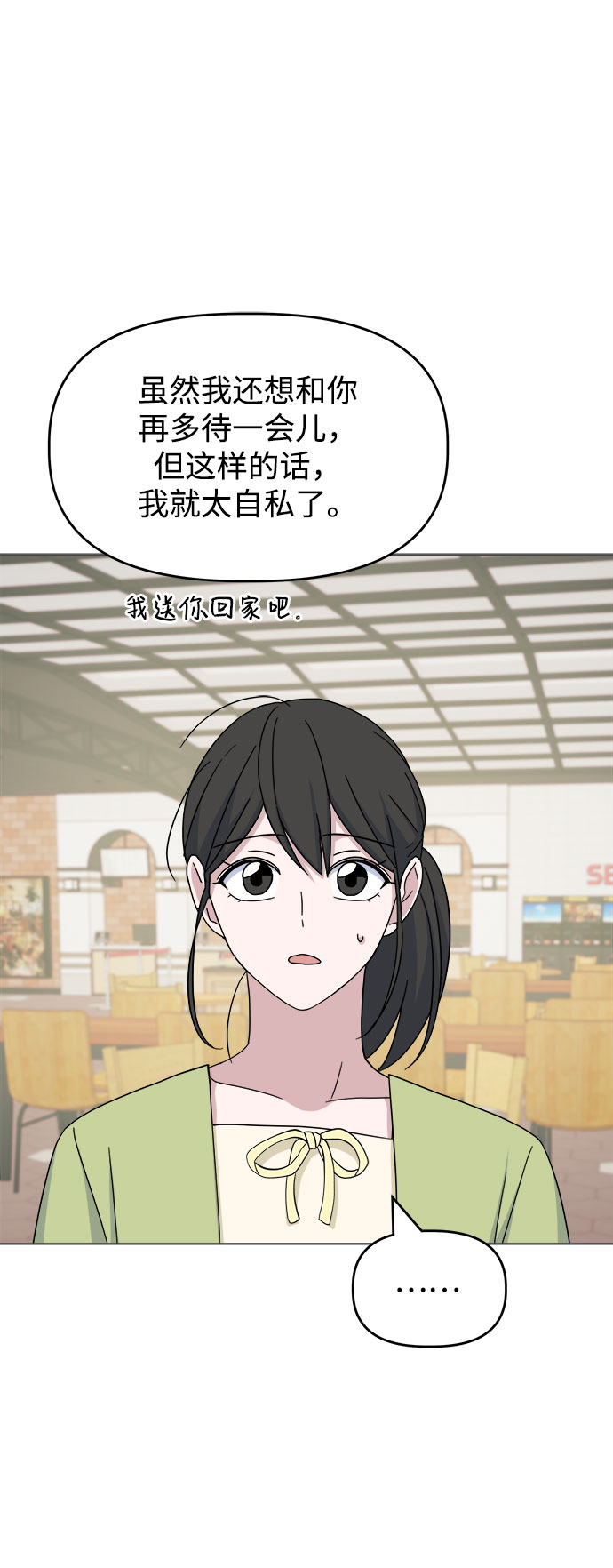 [第40话] 看恐怖电影75
